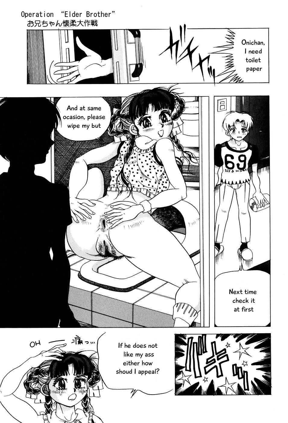 【霧崎ミンチ】草爪弁明姫{eng}