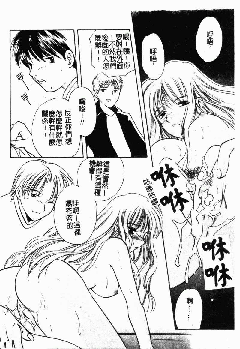 [こうのゆきよ] 霜月神社異聞（SSE）[中国翻訳]