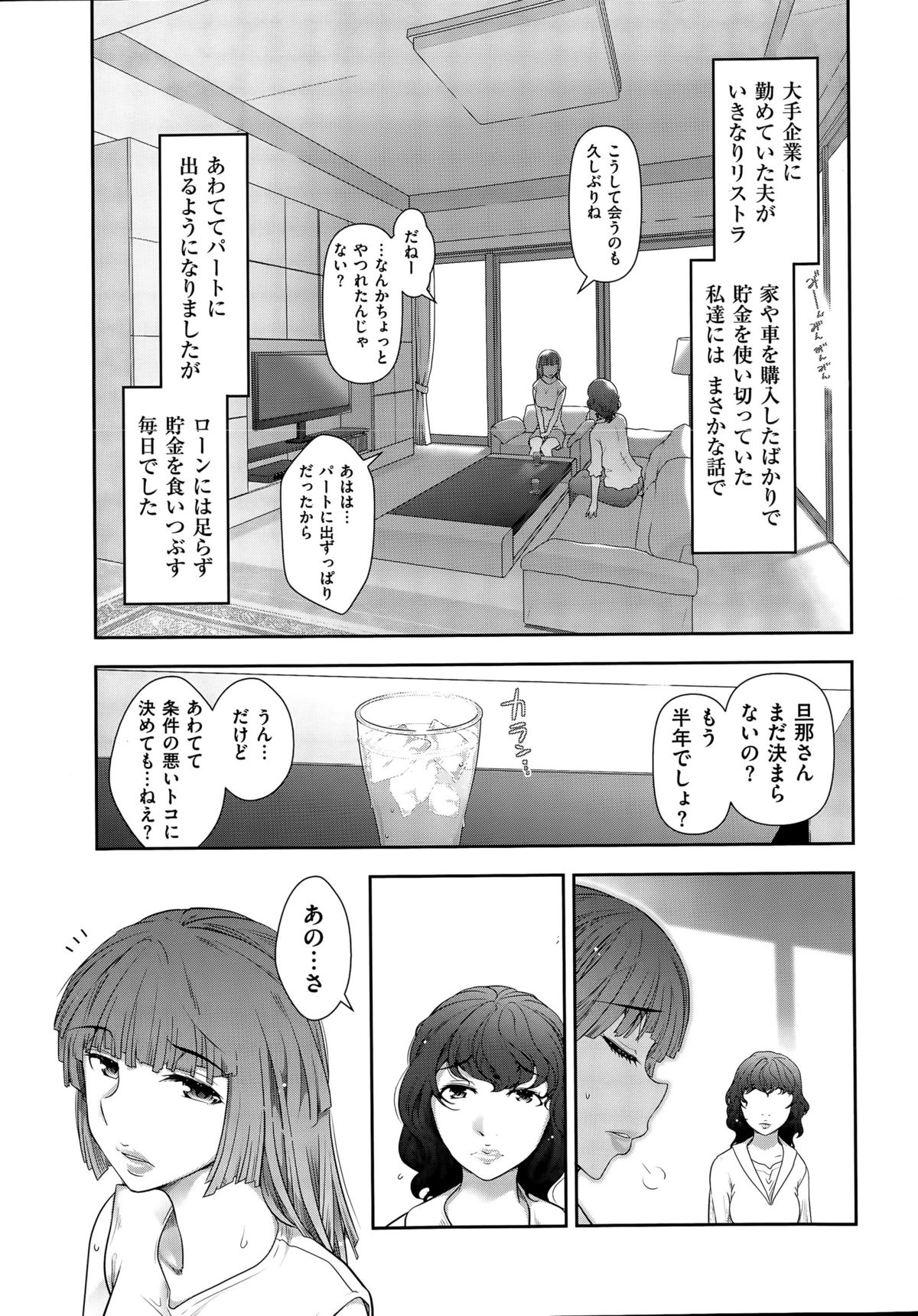 MEN’S GOLD 2015年5月号