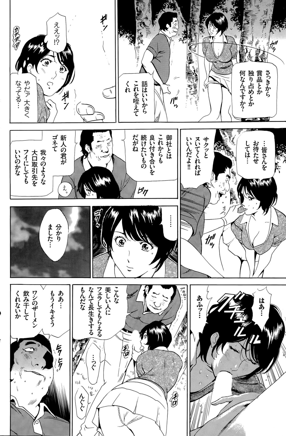 MEN’S GOLD 2015年5月号