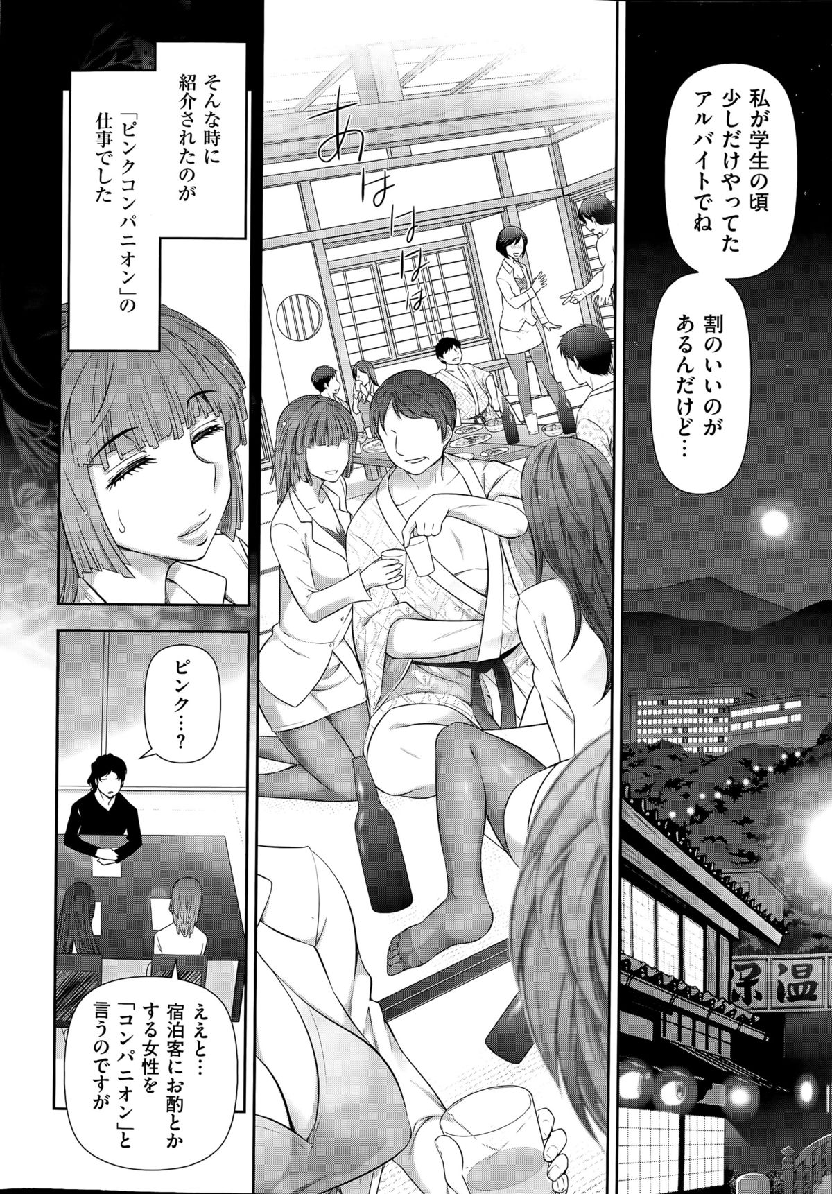 MEN’S GOLD 2015年5月号