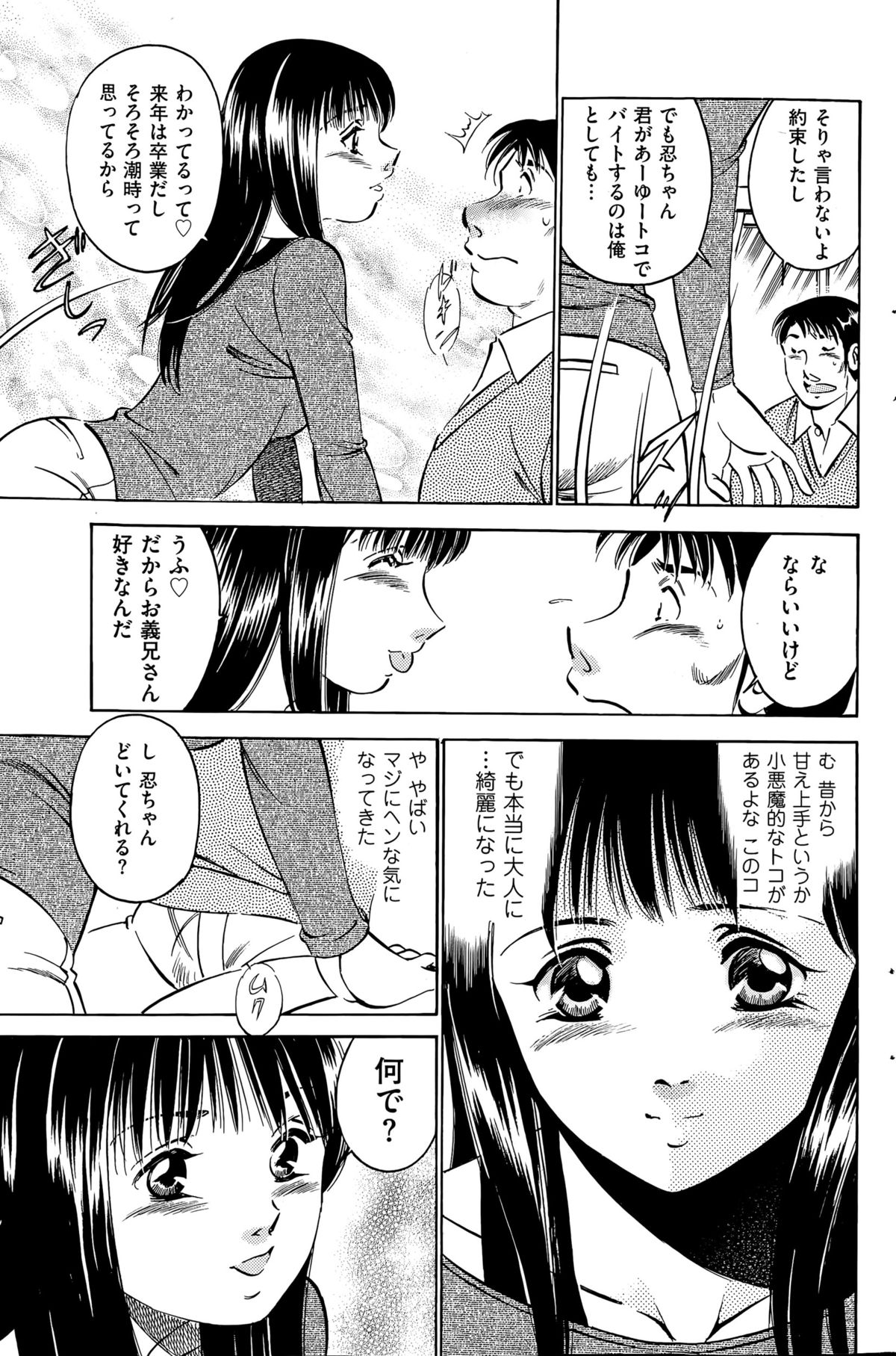 MEN’S GOLD 2015年5月号