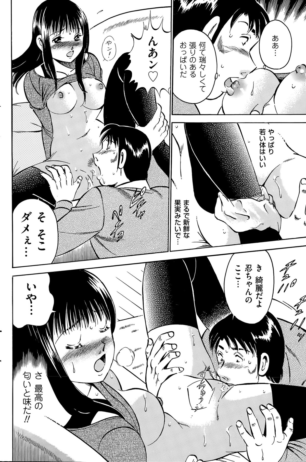 MEN’S GOLD 2015年5月号