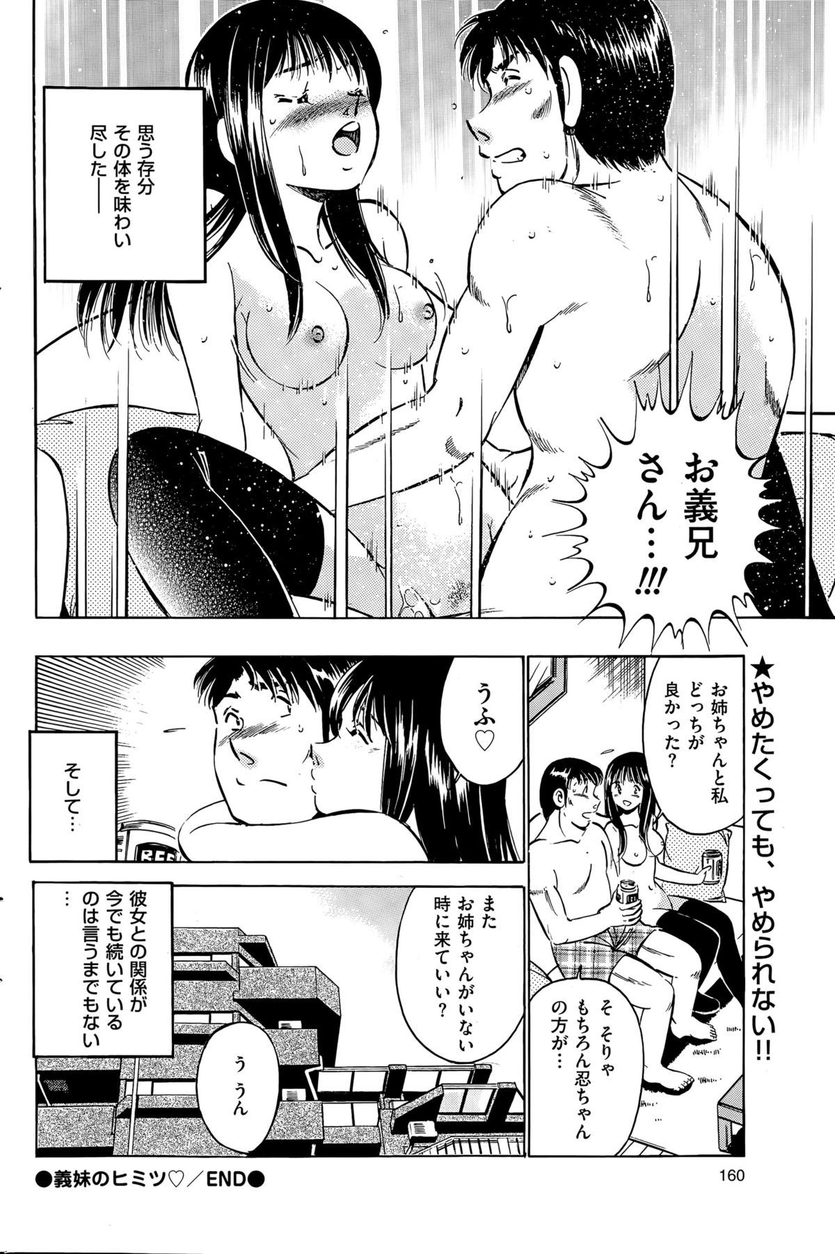 MEN’S GOLD 2015年5月号