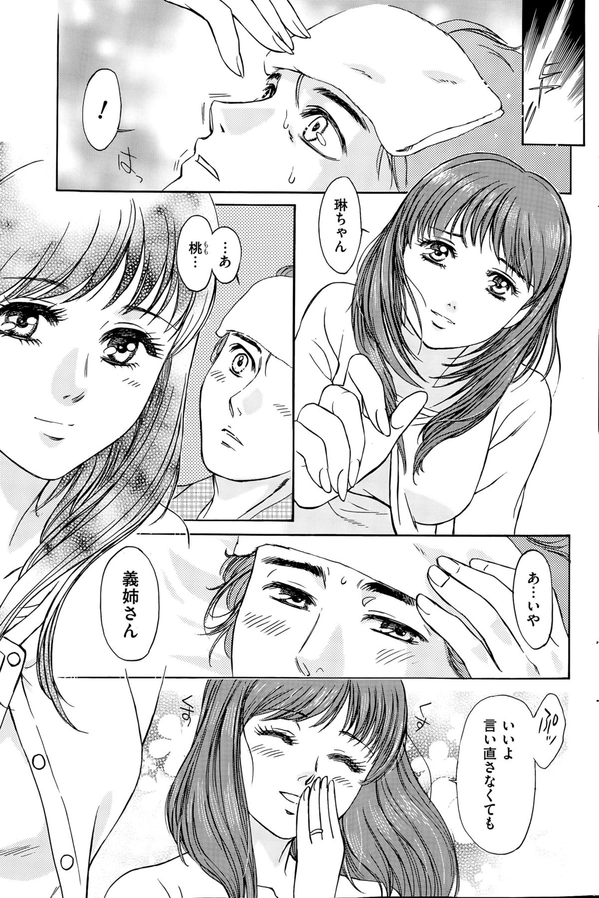 MEN’S GOLD 2015年5月号