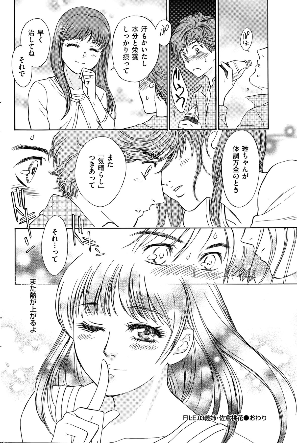 MEN’S GOLD 2015年5月号