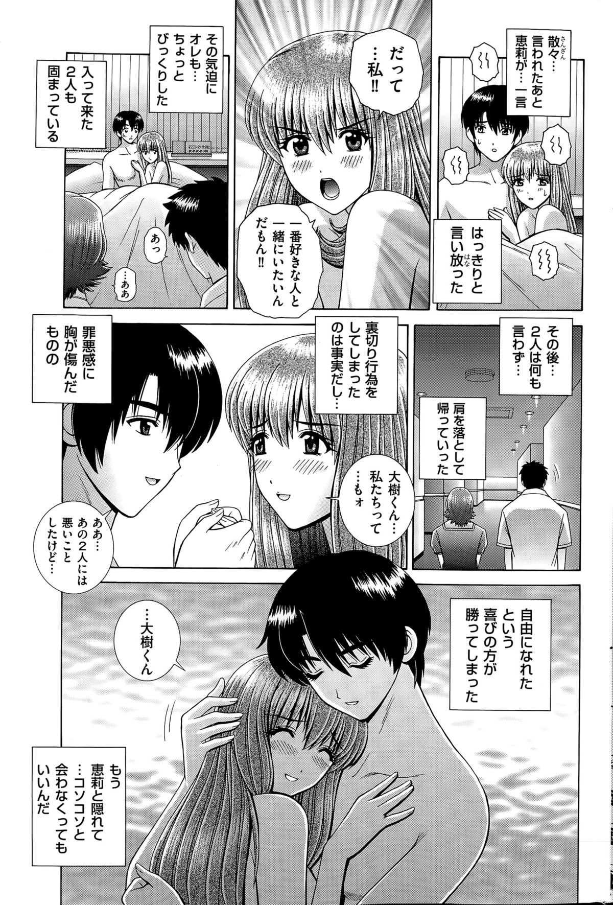 MEN’S GOLD 2015年5月号