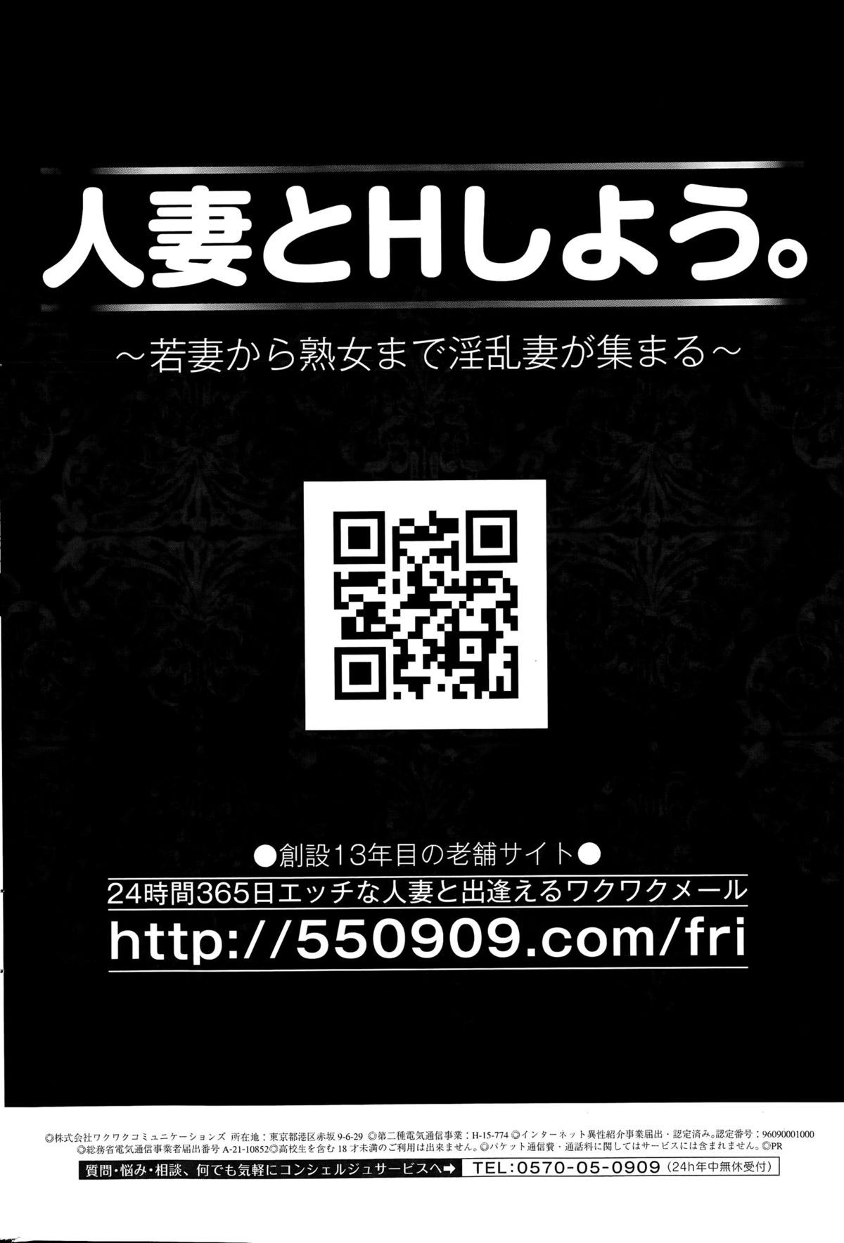 MEN’S GOLD 2015年5月号