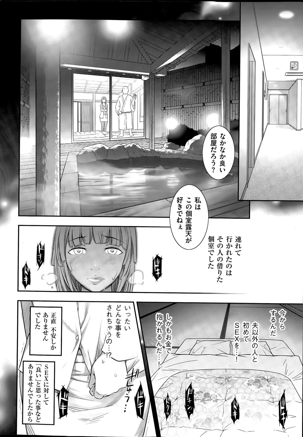 MEN’S GOLD 2015年5月号