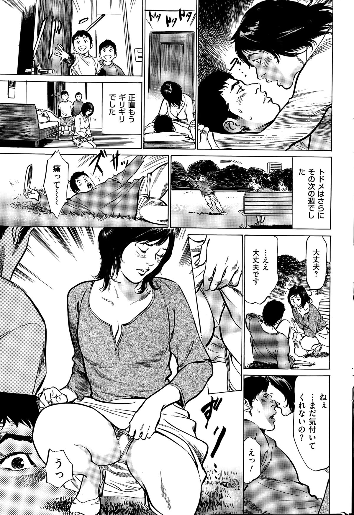 MEN’S GOLD 2015年5月号