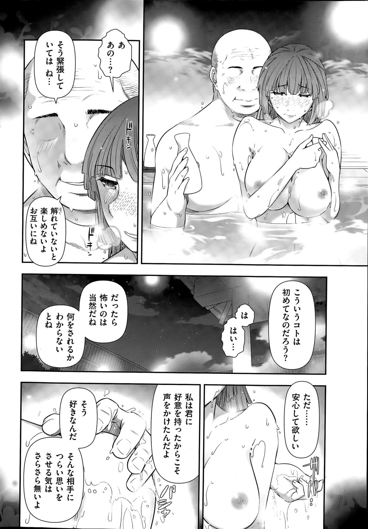 MEN’S GOLD 2015年5月号