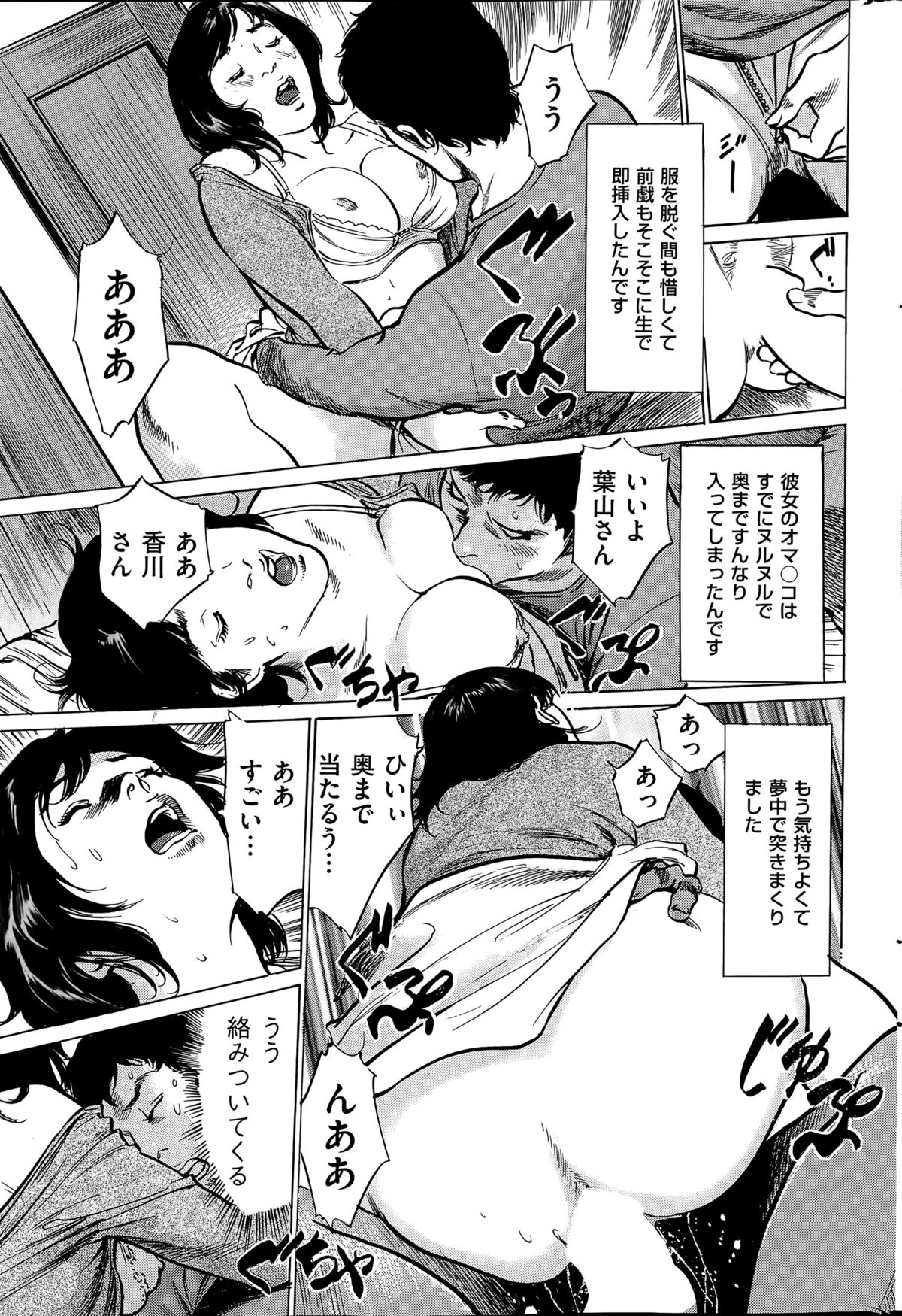 MEN’S GOLD 2015年5月号