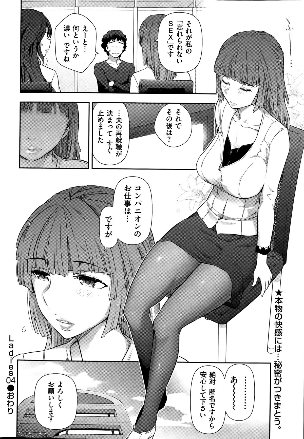 MEN’S GOLD 2015年5月号