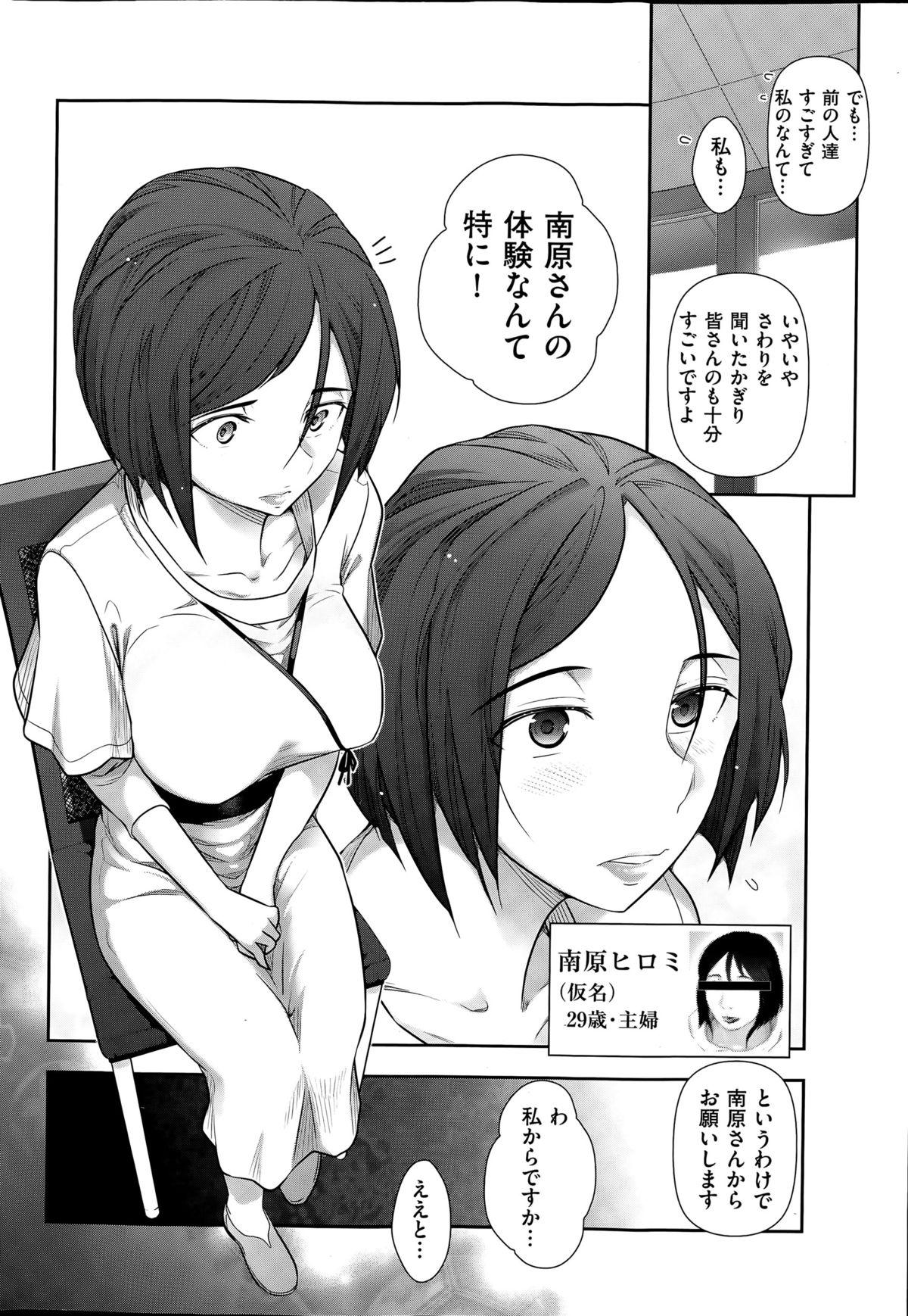 MEN’S GOLD 2015年5月号