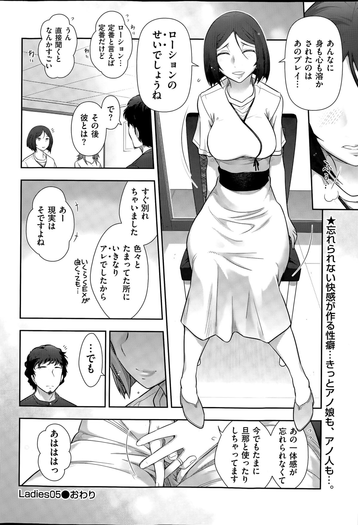 MEN’S GOLD 2015年5月号