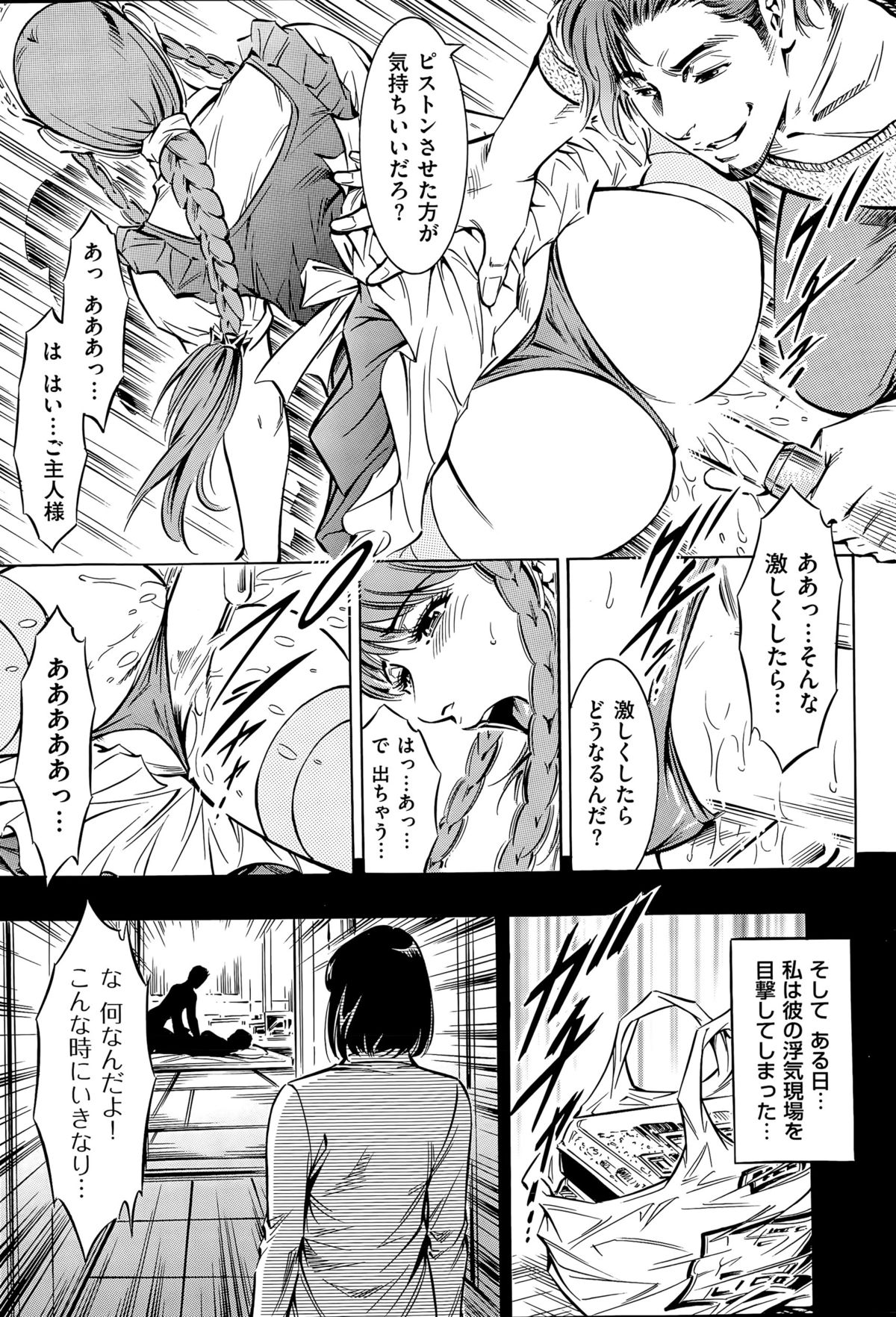 MEN’S GOLD 2015年5月号