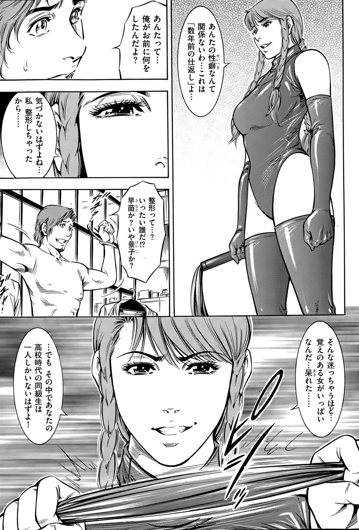 MEN’S GOLD 2015年5月号