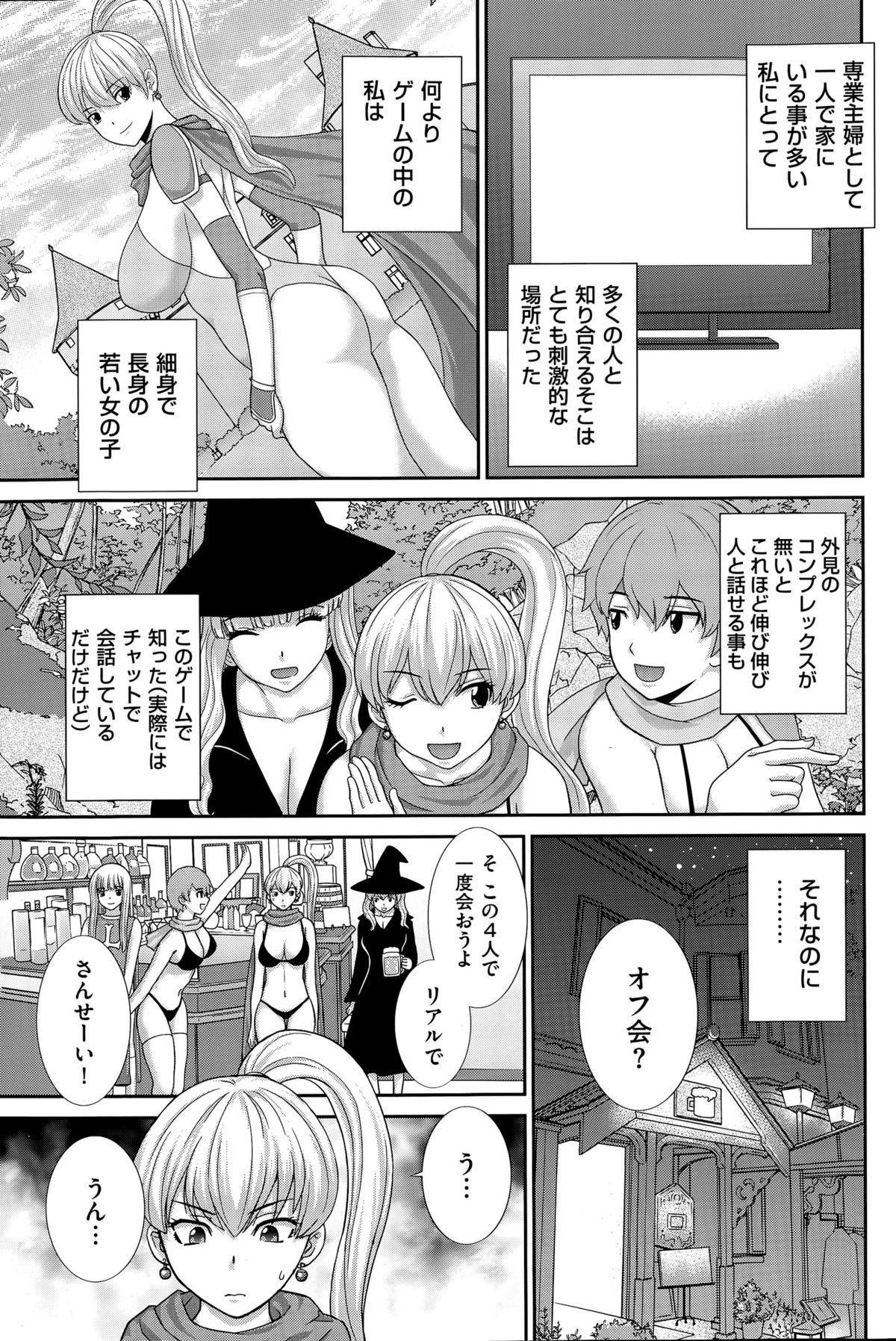 MEN’S GOLD 2015年5月号