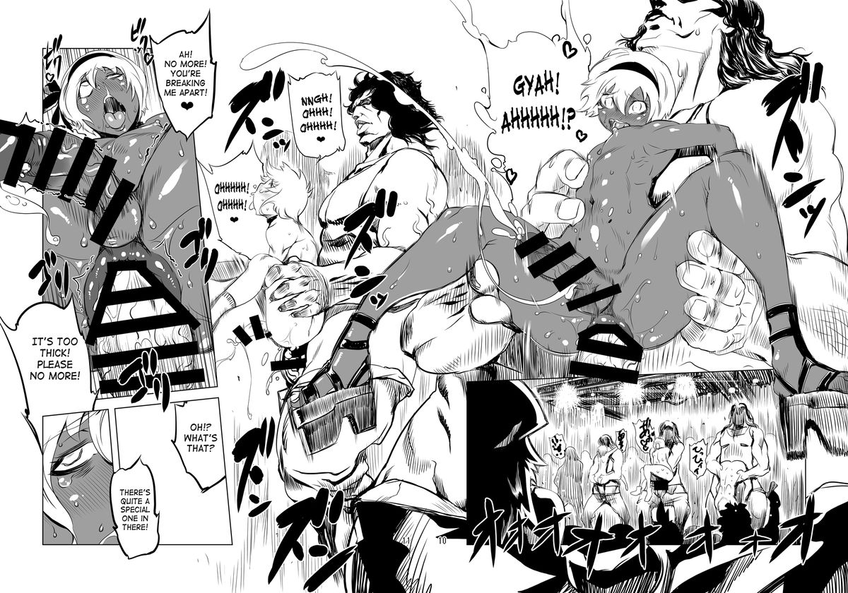 [有限会社マッハスピン (ドリル汁)] Cultivate Brotherhood (ストリートファイター) [英訳] [DL版]