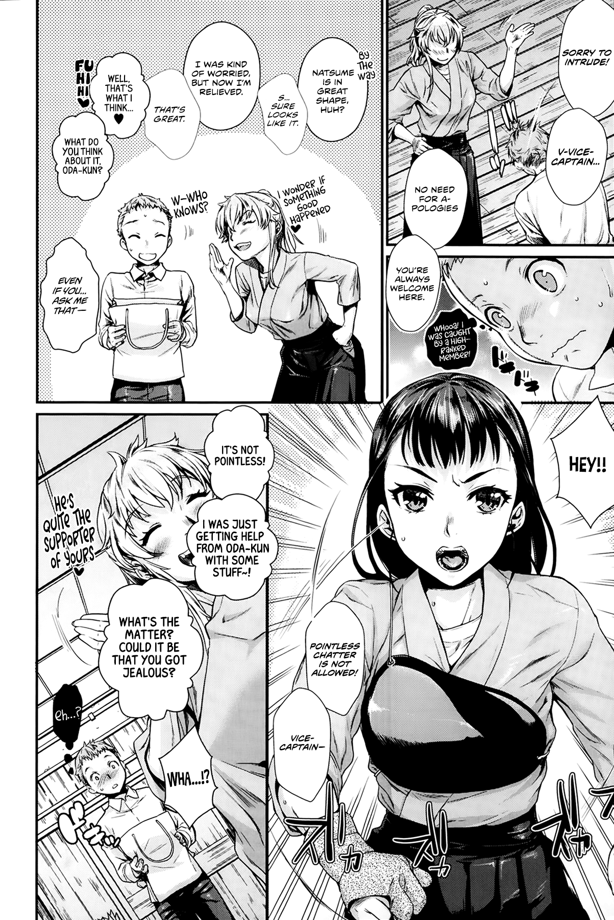 [カタセミナミ] 縛ってアイして。 第1-3章 [英訳]