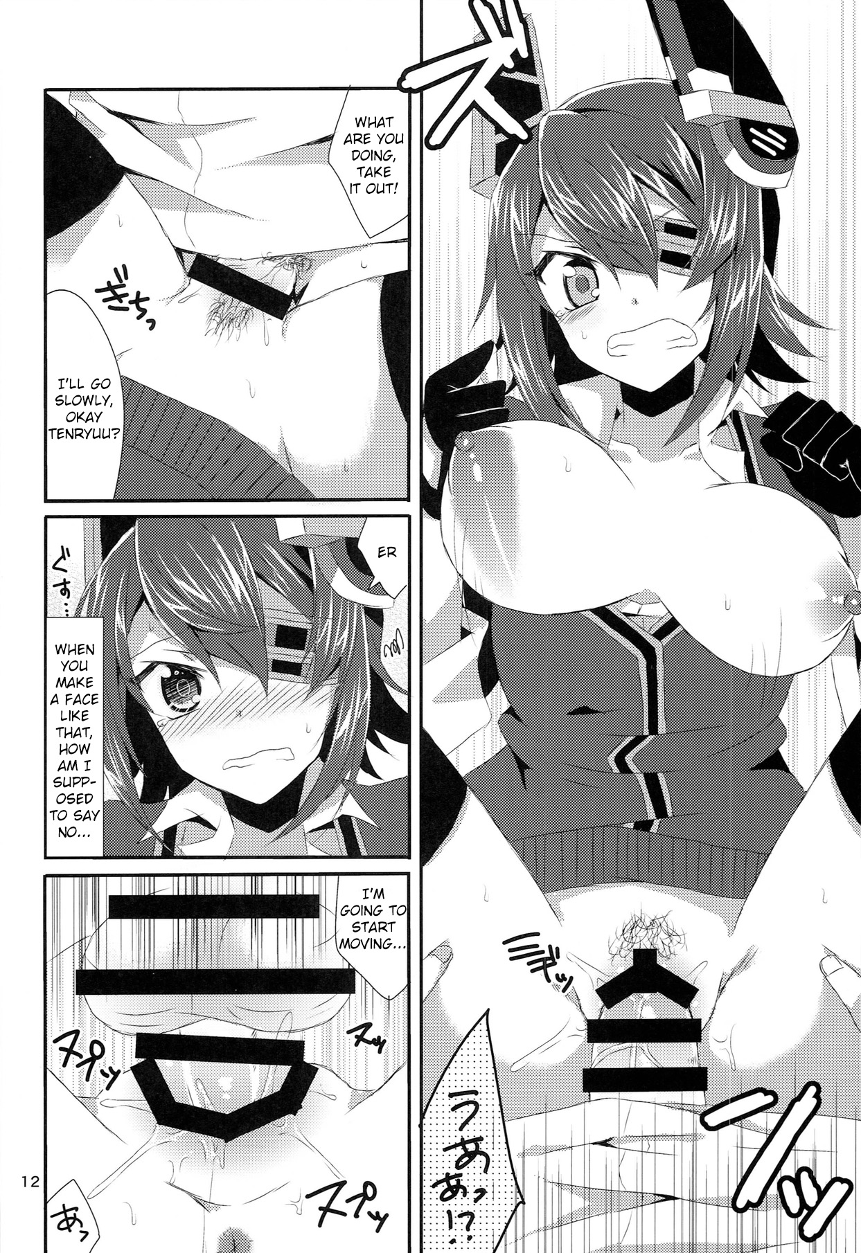 (C85) [PINK.in BLACK (かなる)] 天龍が可愛すぎて提督は我慢の限界 (艦隊これくしょん -艦これ-) [英訳]