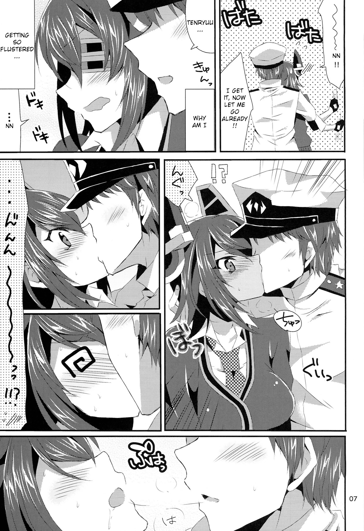 (C85) [PINK.in BLACK (かなる)] 天龍が可愛すぎて提督は我慢の限界 (艦隊これくしょん -艦これ-) [英訳]