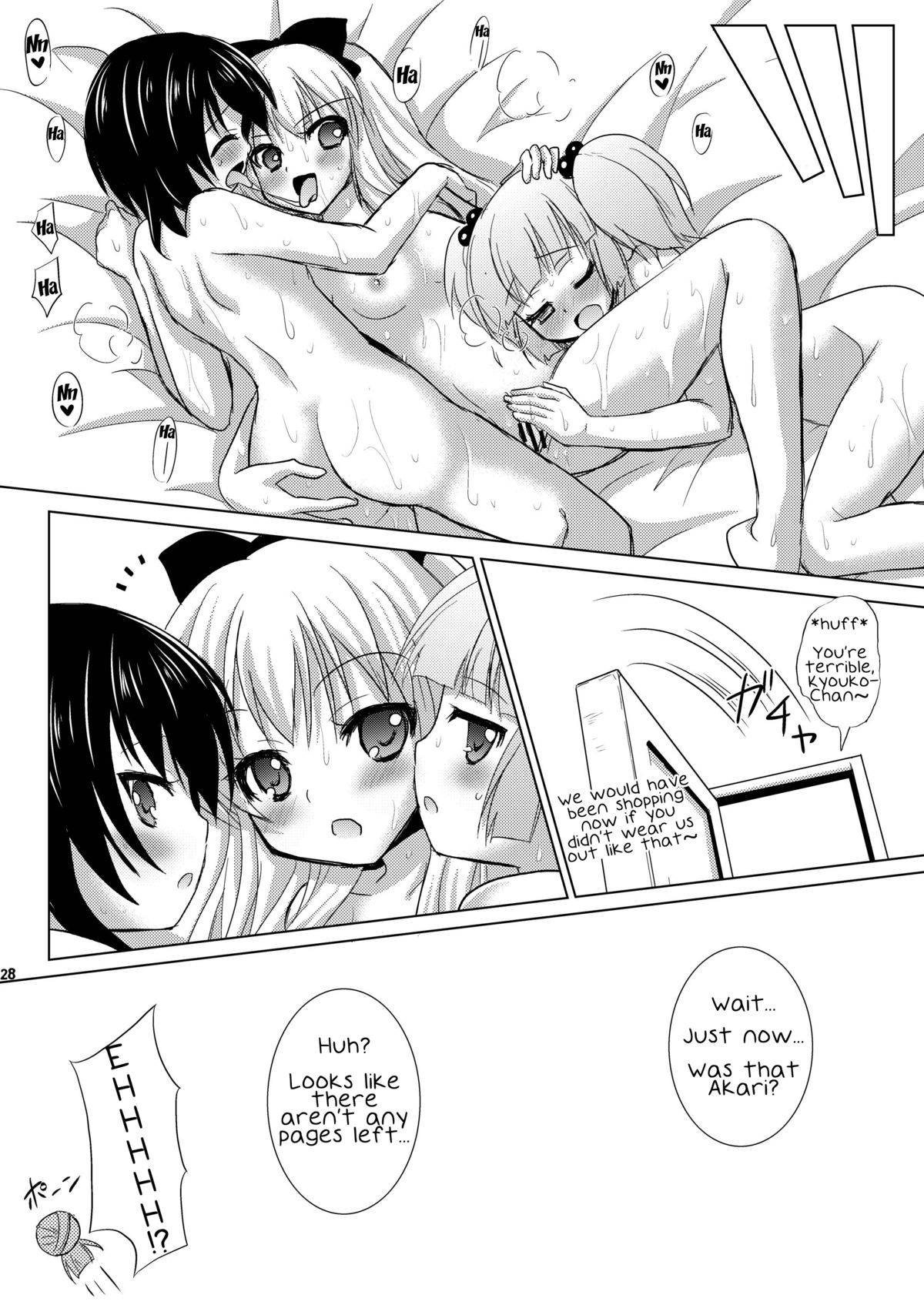 [VENOM (或十せねか、Rusty Soul)] ゆるゆる (ゆるゆり) [英訳] [DL版]