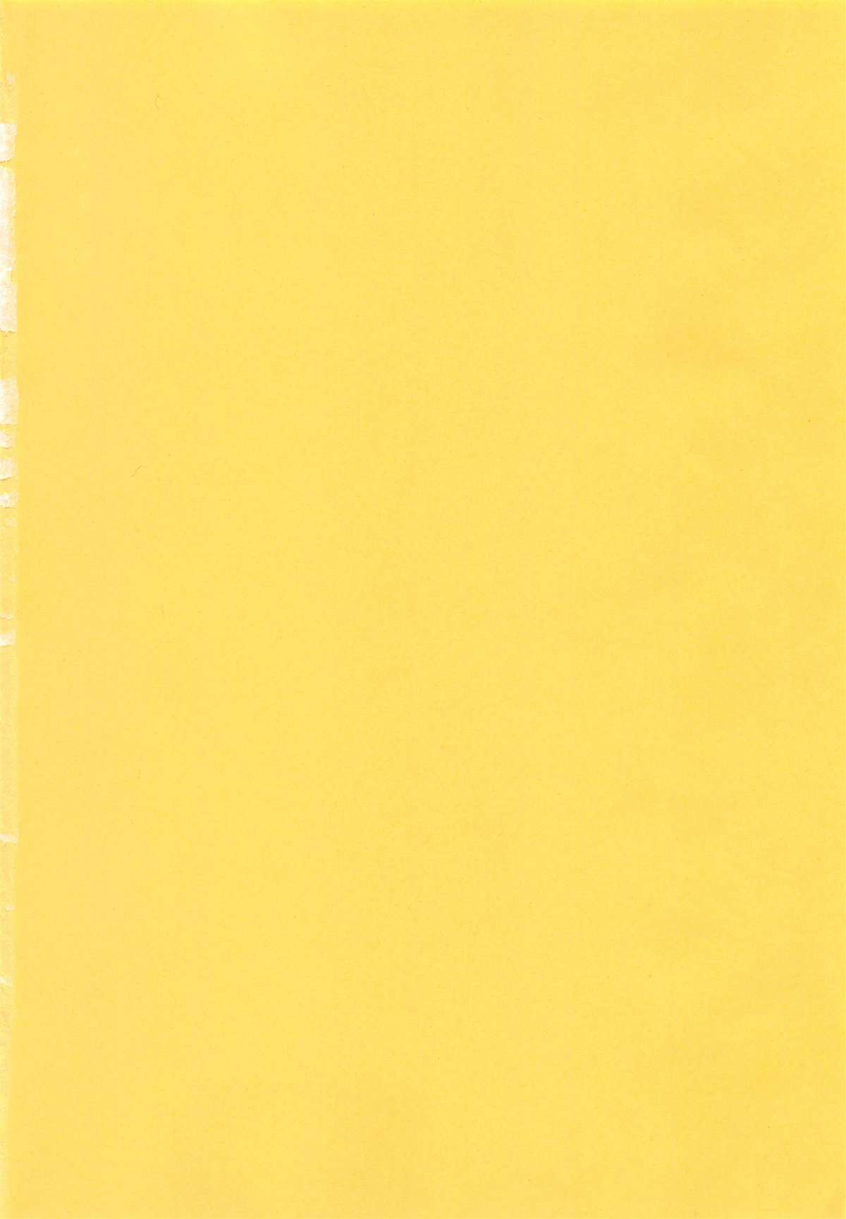 [上藤政樹] 光の事件簿 -陵辱島殺人事件-