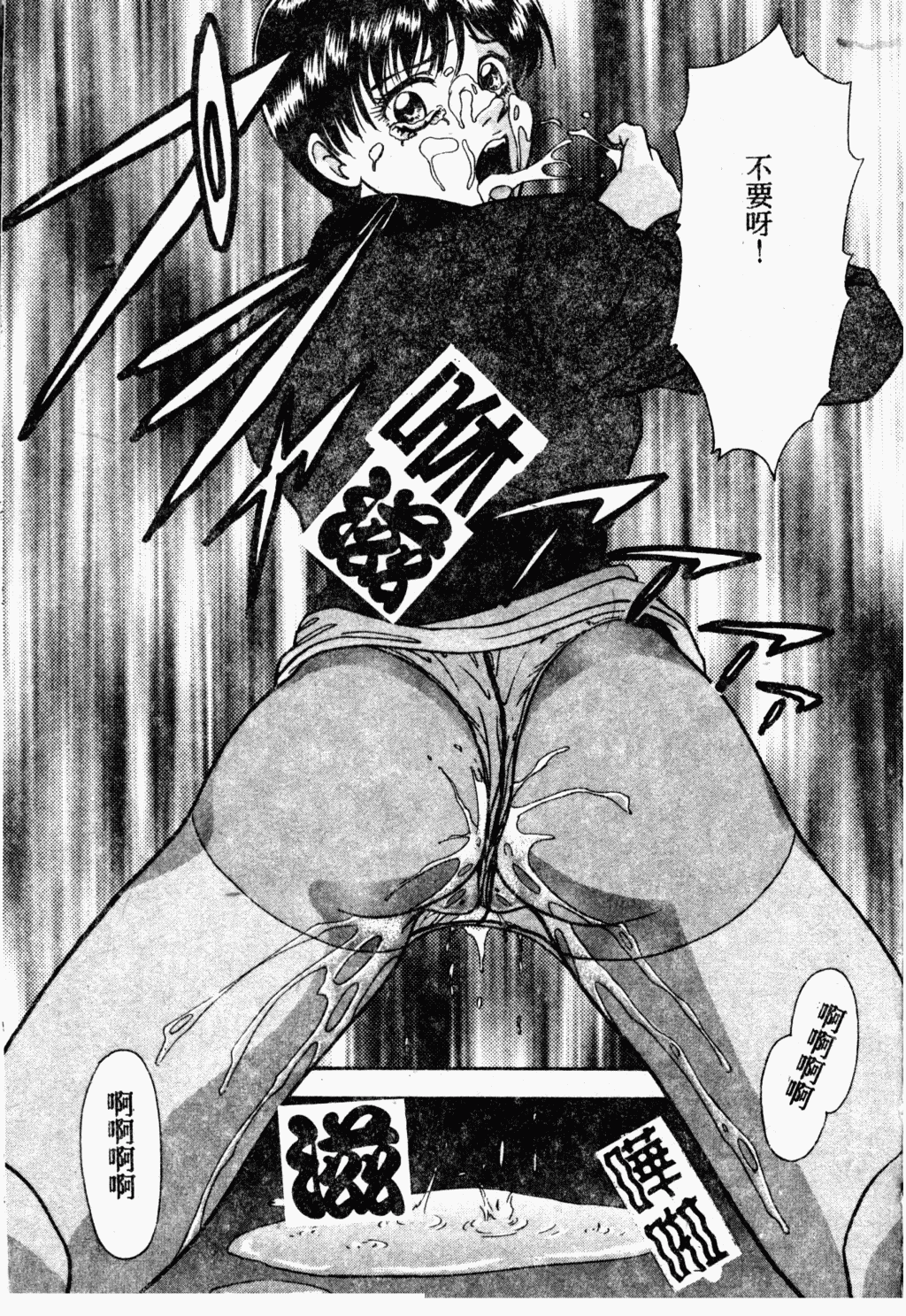 [アンソロジー] 母娘凌辱 [中国翻訳]