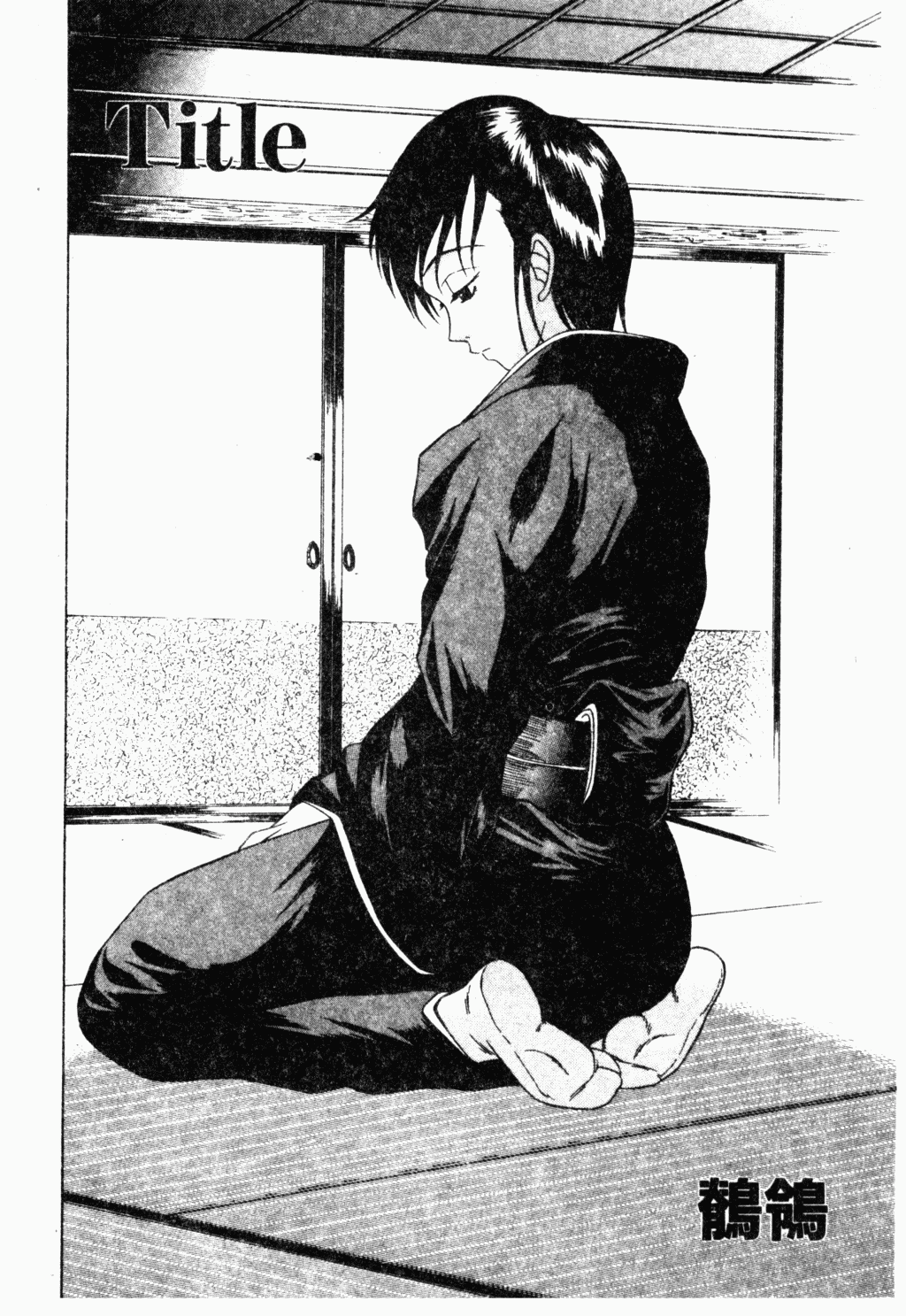 [アンソロジー] 母娘凌辱 [中国翻訳]