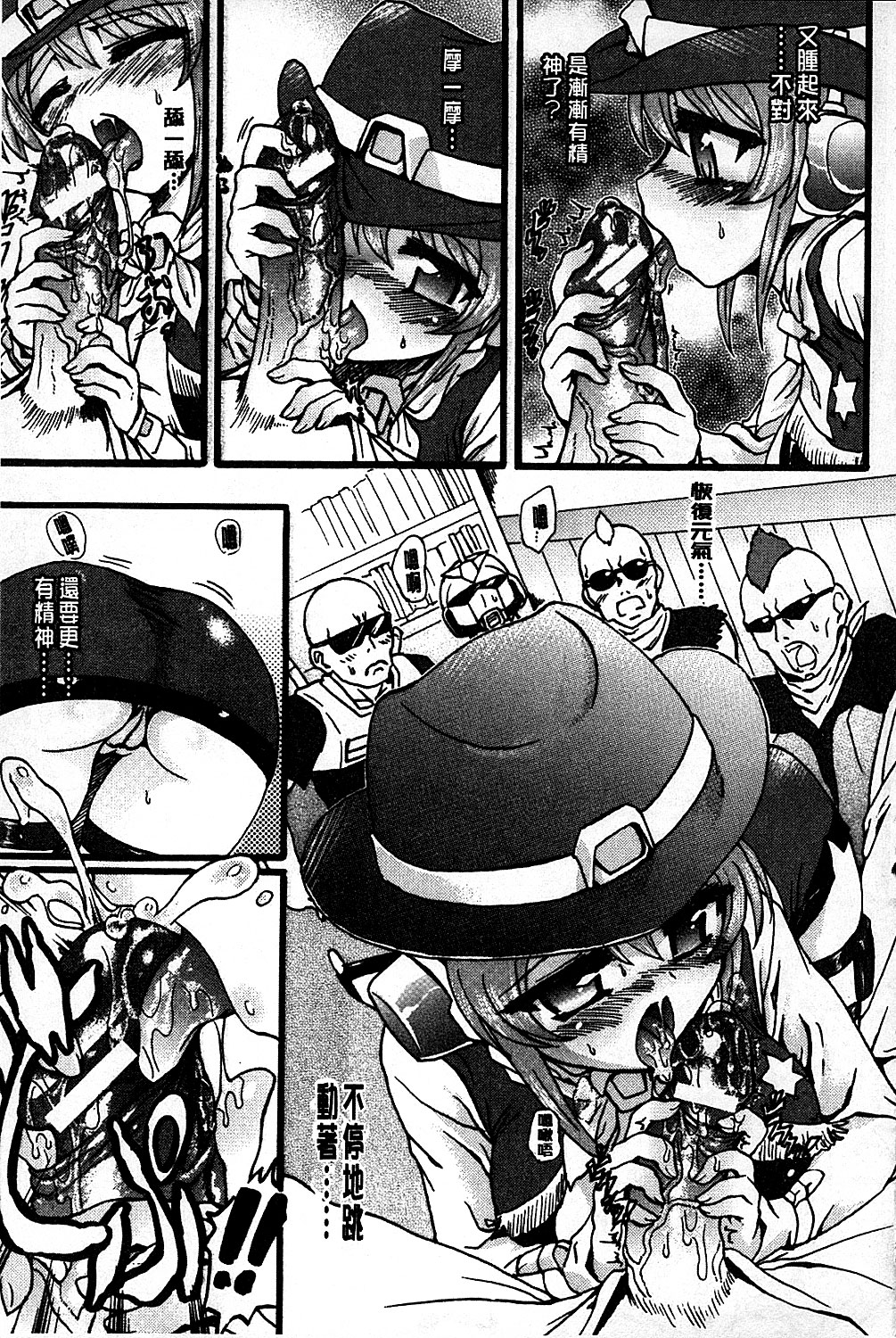 [老眼] エロゲーをつくろう! 限定版 [中国翻訳]