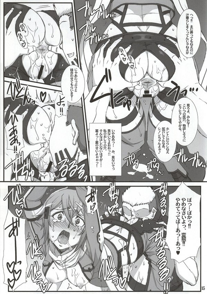 (C86) [H・B (B-RIVER)] Honey Bullet (ソードアート・オンライン)