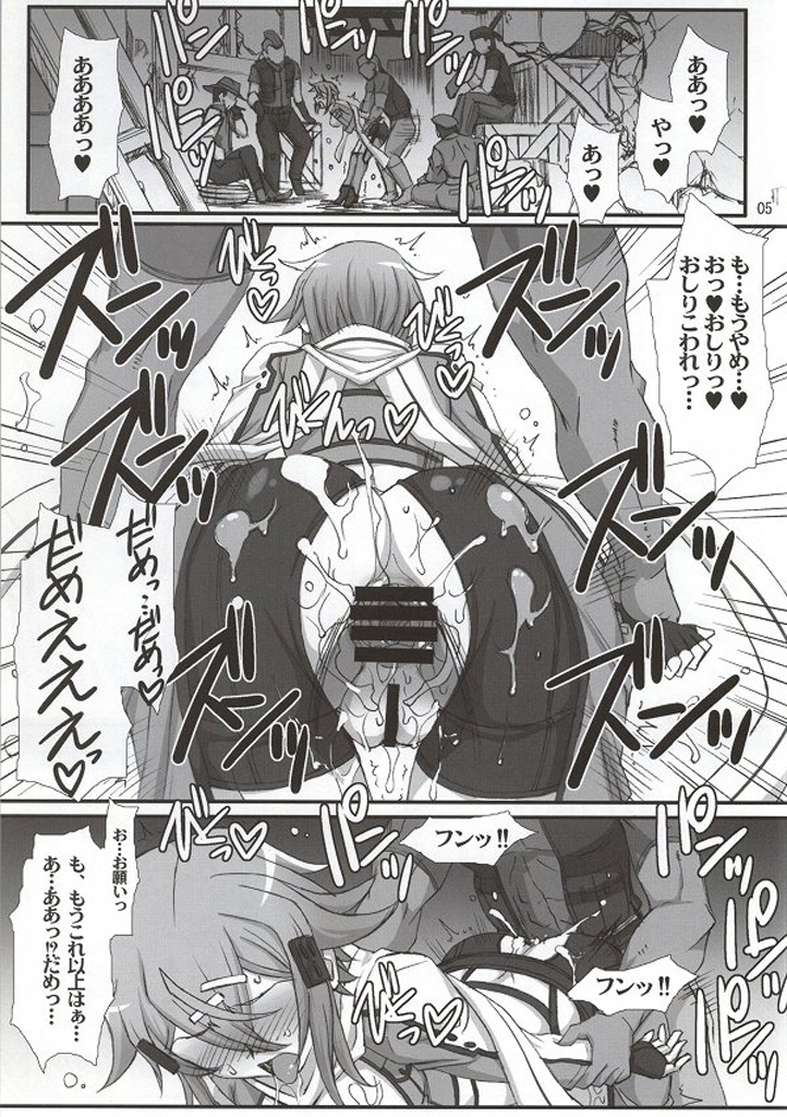 (C86) [H・B (B-RIVER)] Honey Bullet (ソードアート・オンライン)