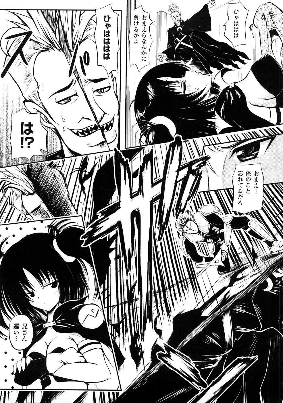 [アンソロジー] コミックアンリアルアンソロジー 催眠術・マインドコントロール編