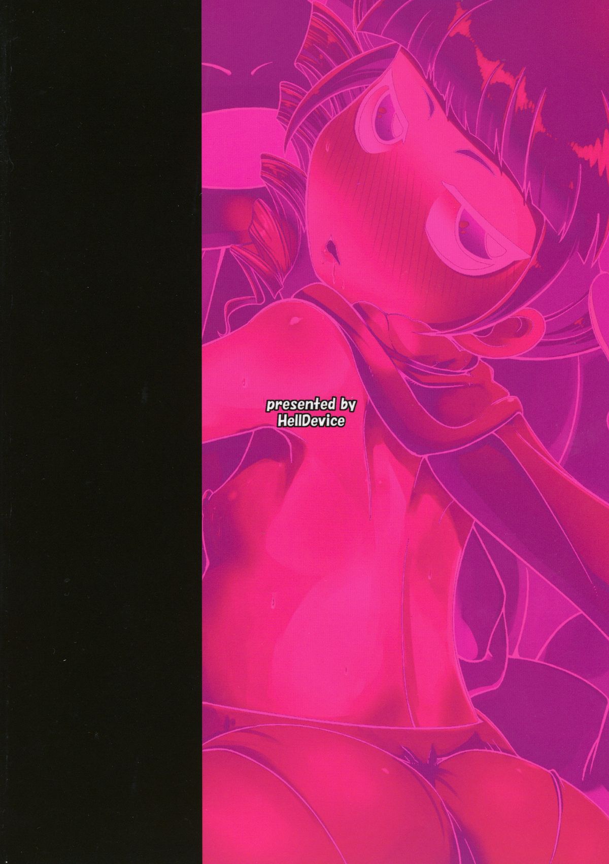 (COMIC1☆7) [HellDevice (nalvas)] 高級姫ホール (イクシオン サーガ DT)