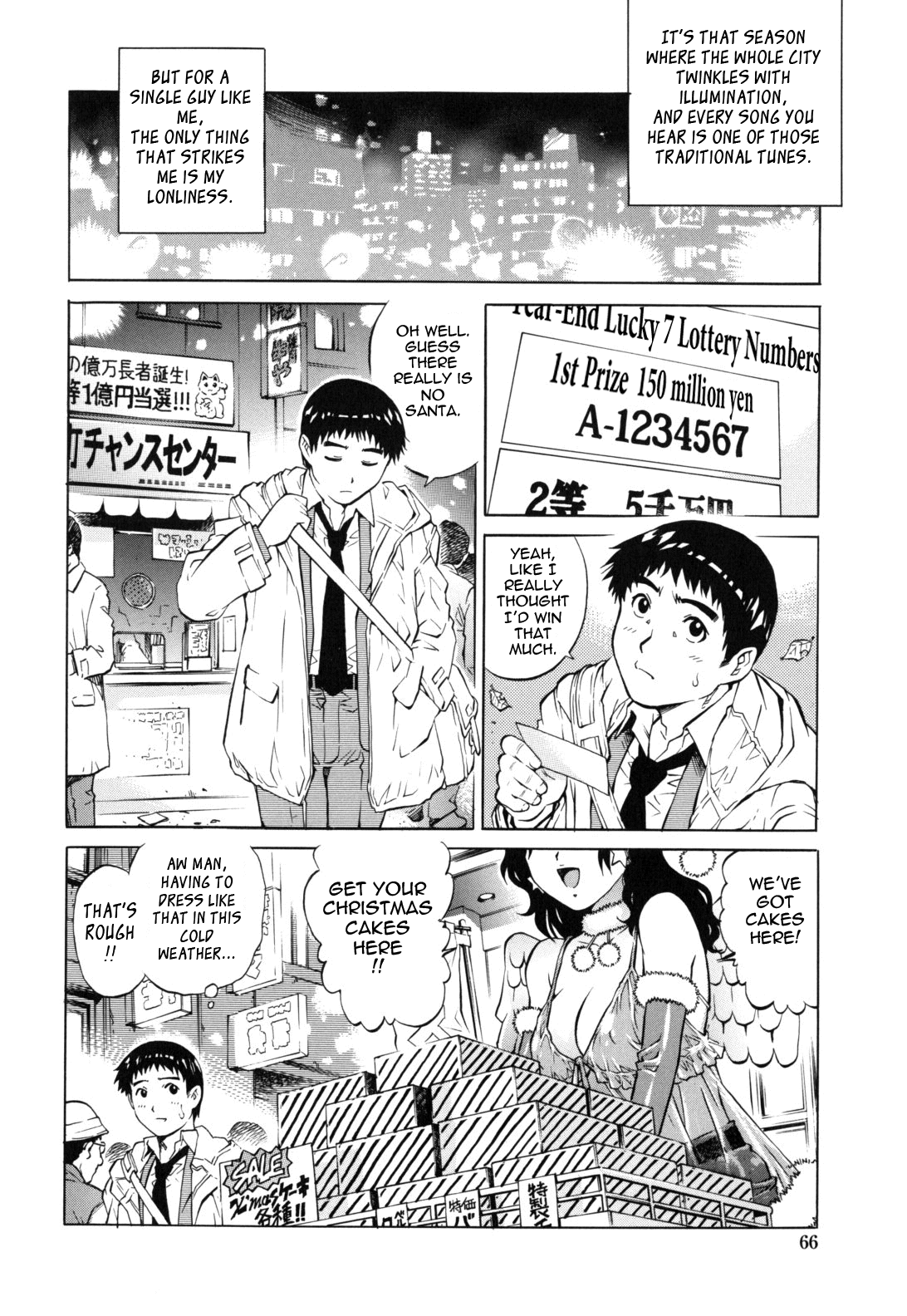 [やながわ理央] LOVEてぃっしゅ 第1-7話 [英訳]