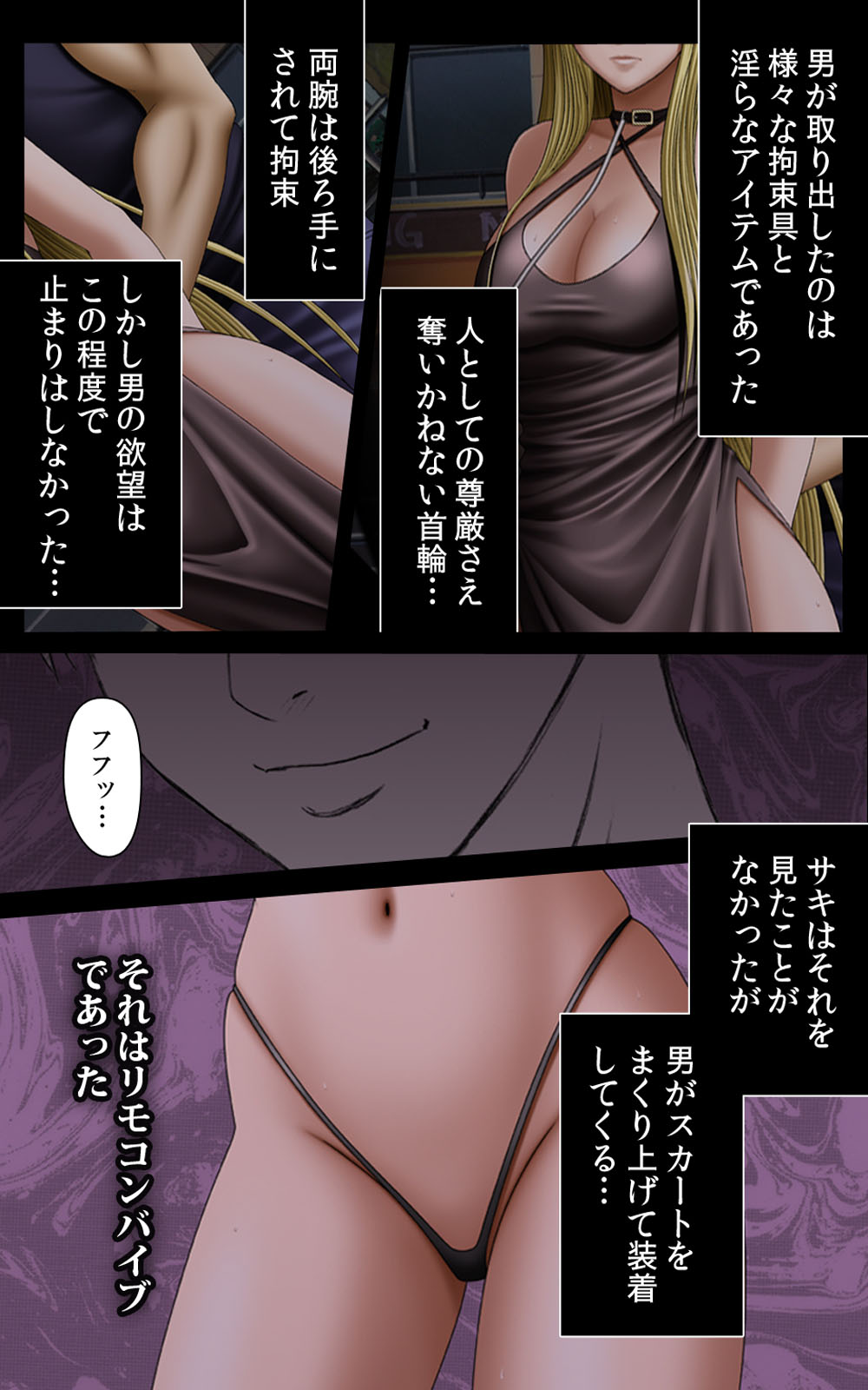 [クリムゾン (カーマイン)] クリムゾンガールズ Complete版 [DL版]