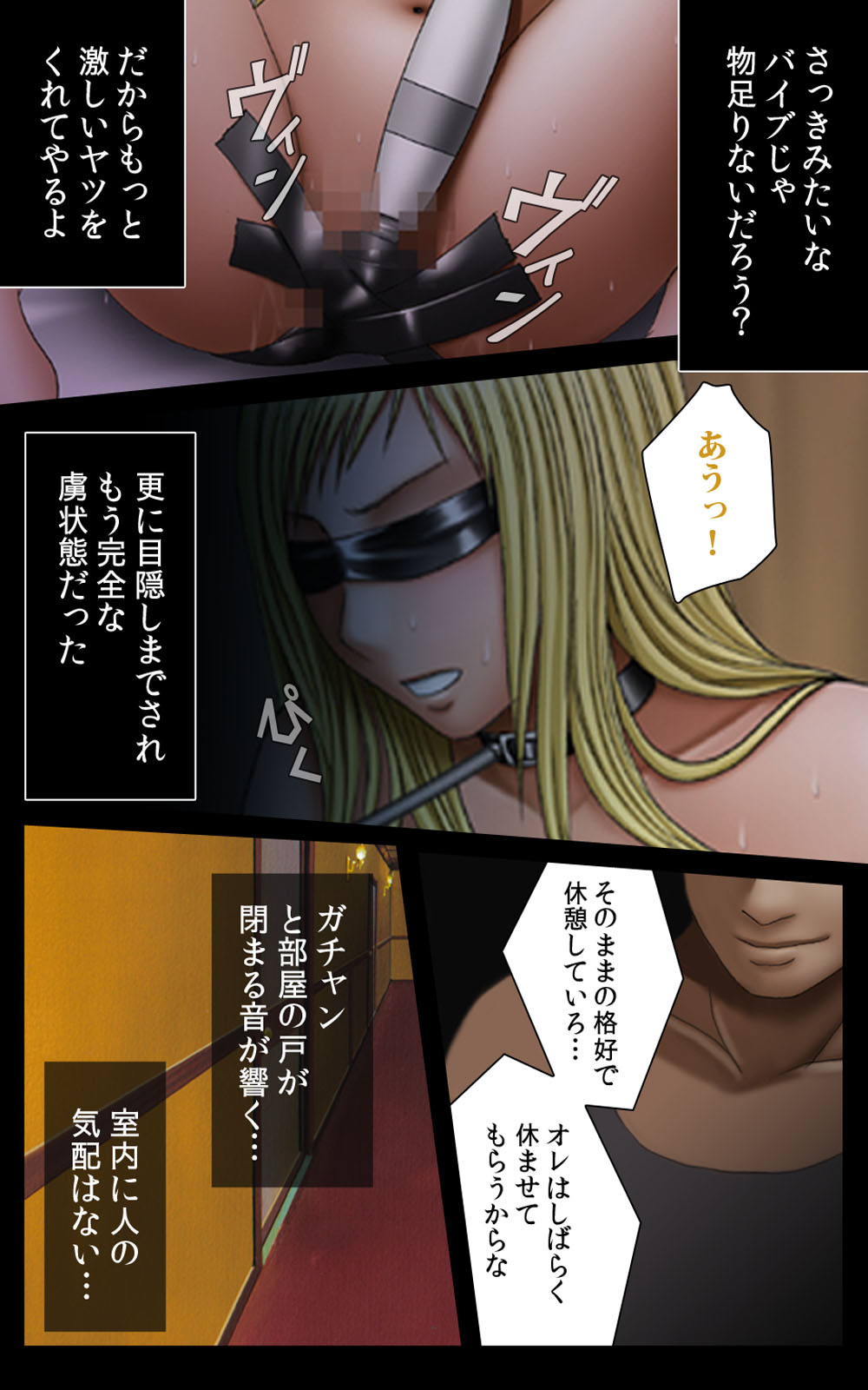 [クリムゾン (カーマイン)] クリムゾンガールズ Complete版 [DL版]