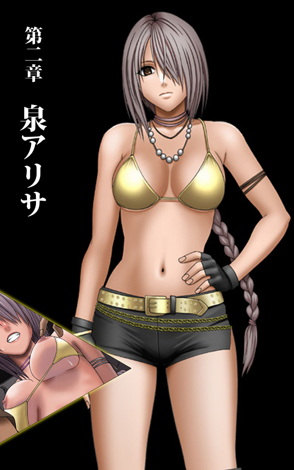 [クリムゾン (カーマイン)] クリムゾンガールズ Complete版 [DL版]