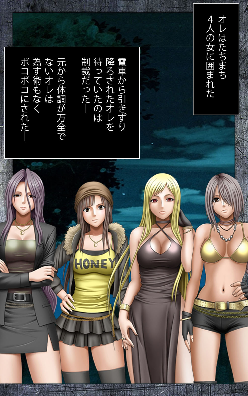 [クリムゾン (カーマイン)] クリムゾンガールズ Complete版 [DL版]