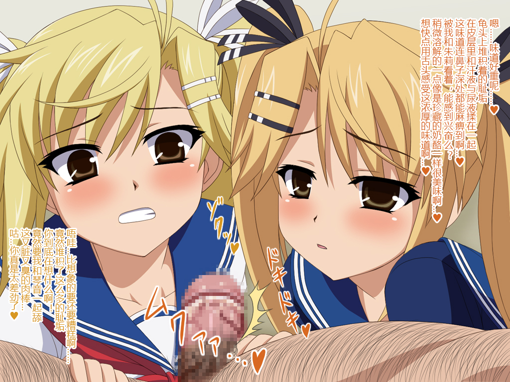 [深山屋] 憧れのあの執事とお嬢様はボクのチンカス掃除機 (にゃんこい!) (部分)[中国翻訳]