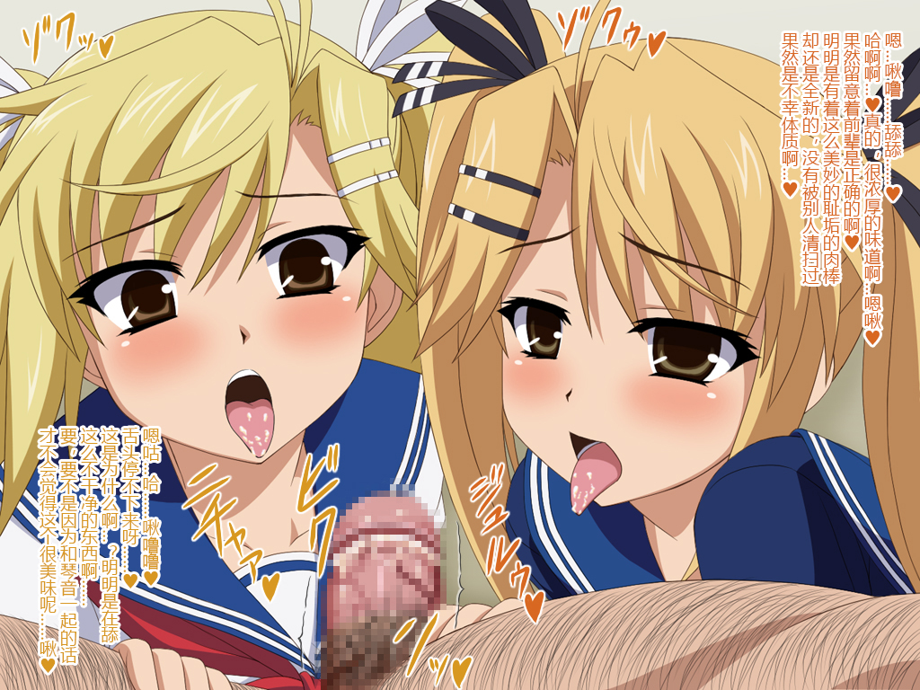 [深山屋] 憧れのあの執事とお嬢様はボクのチンカス掃除機 (にゃんこい!) (部分)[中国翻訳]