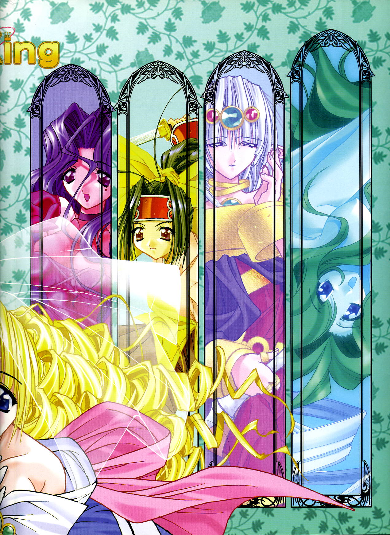 めいKing 公式ビジュアルブック