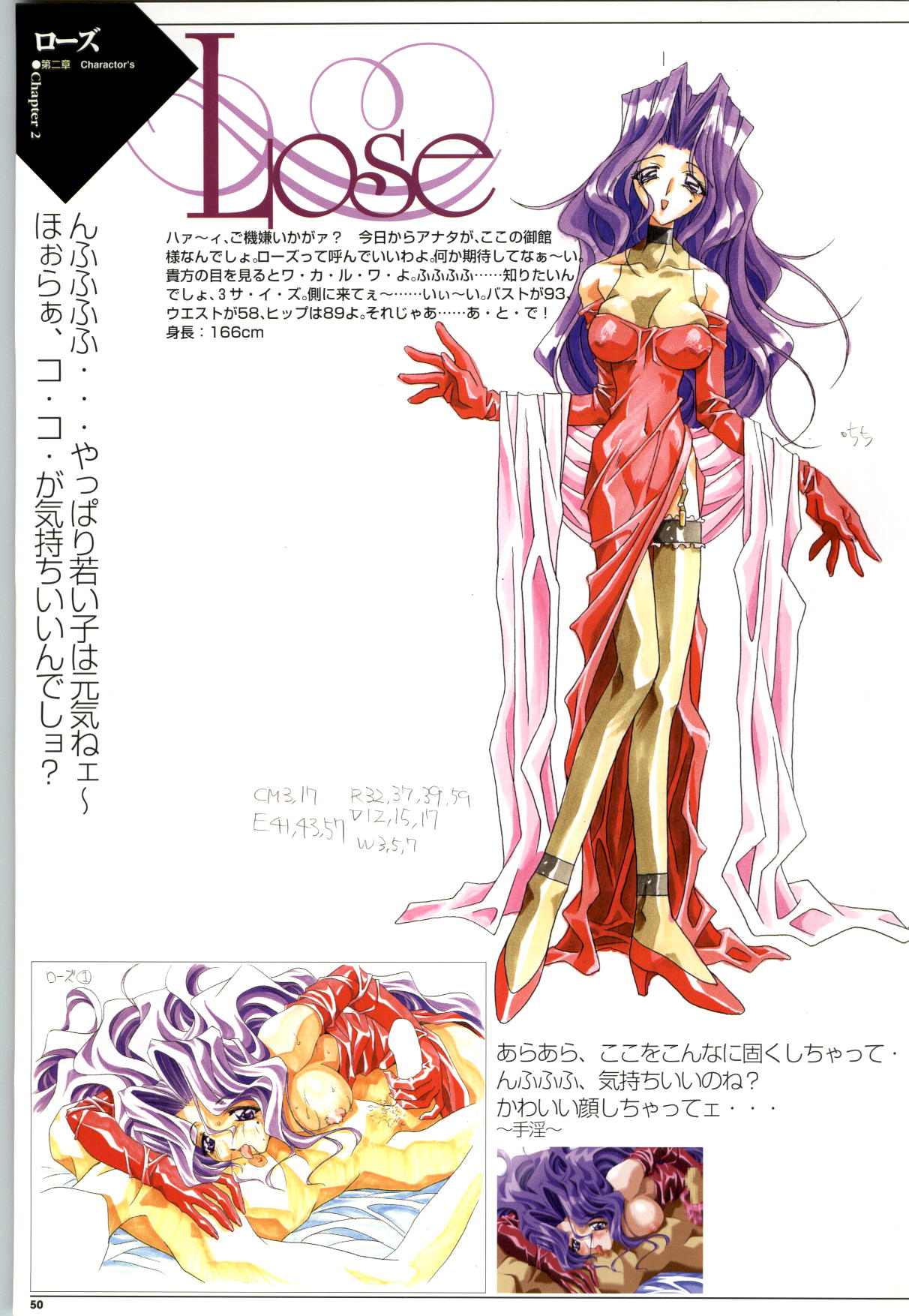 めいKing 公式ビジュアルブック