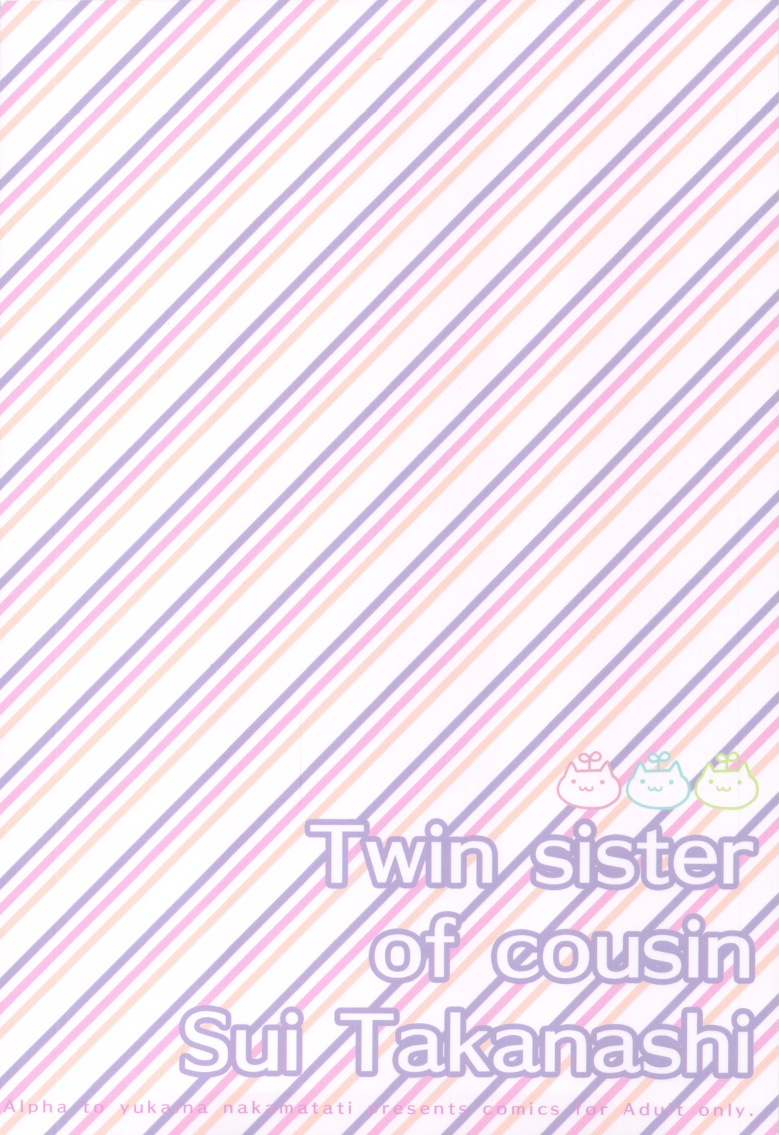 (C83) [有葉と愉快な仲間たち (有葉)] イトコで双子の姉 高梨 翠 [英訳]