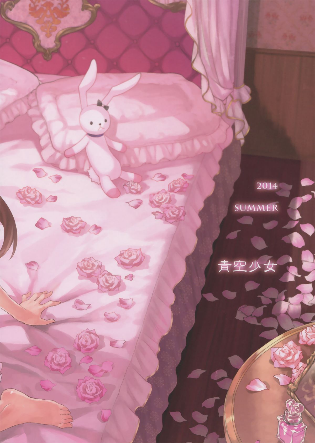 (C86) [青空少女(白根戴斗)] おねだりいおりん (アイドルマスター) [英訳]