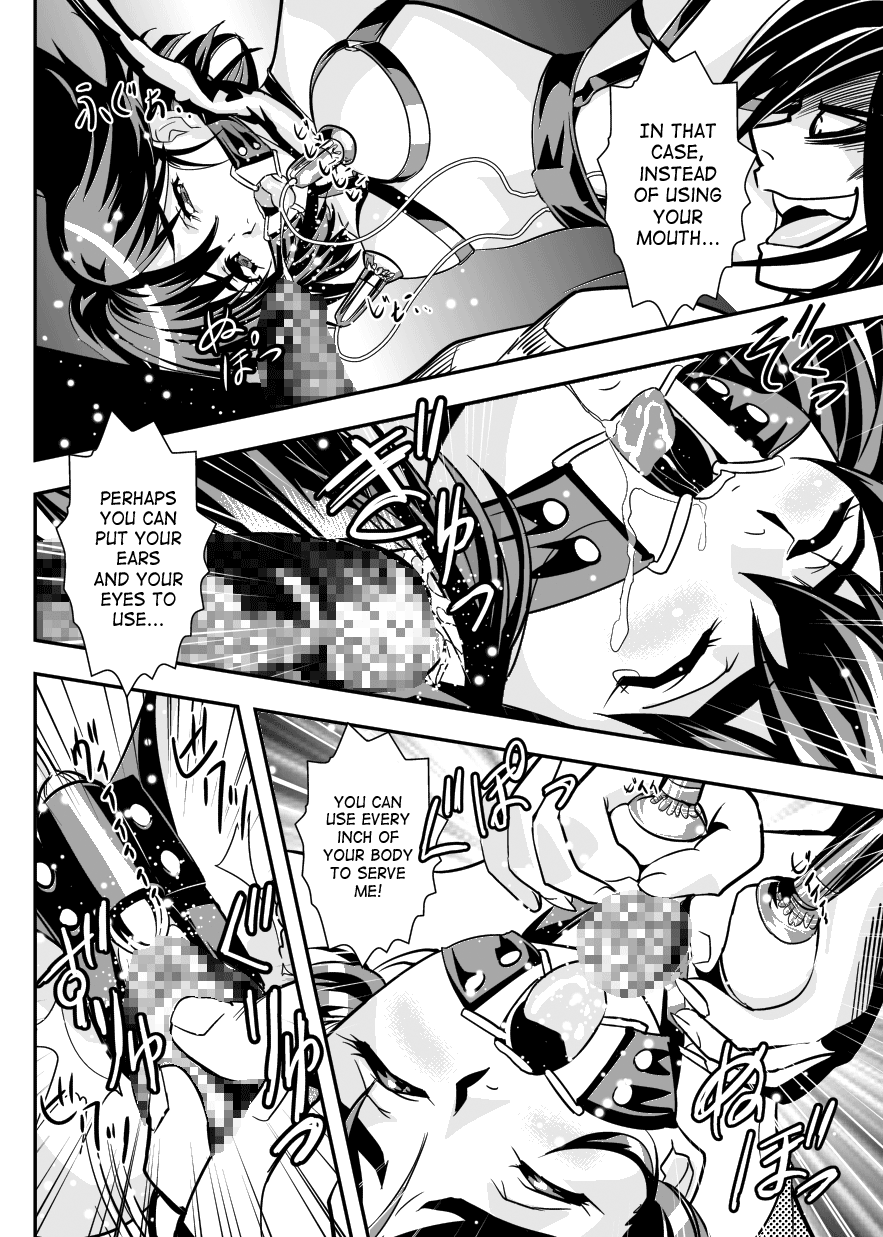 [千本トリイ] FallenXXangeL6 淫噴の亜衣と麻衣 (淫獣聖戦 ツインエンジェル) [英訳]