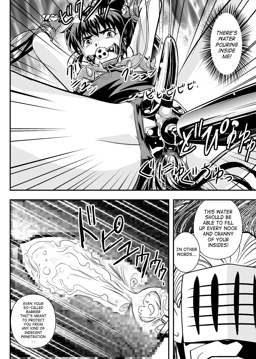 [千本トリイ] FallenXXangeL6 淫噴の亜衣と麻衣 (淫獣聖戦 ツインエンジェル) [英訳]