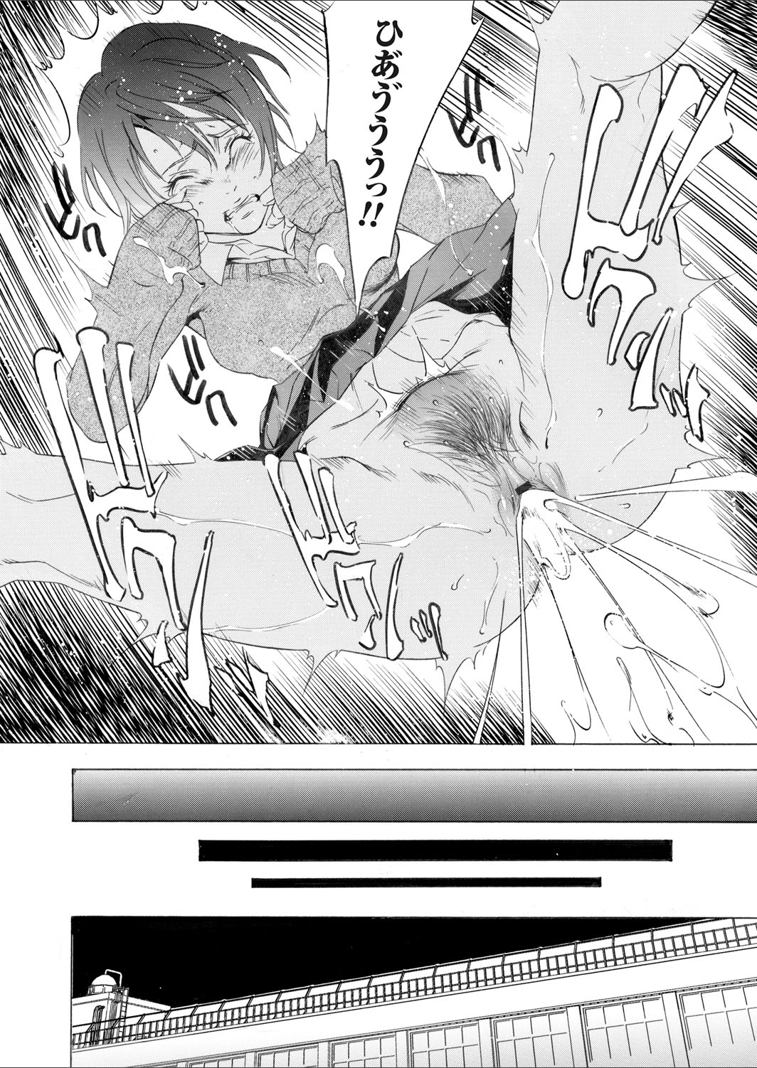 コミックマグナム Vol.65 [DL版]