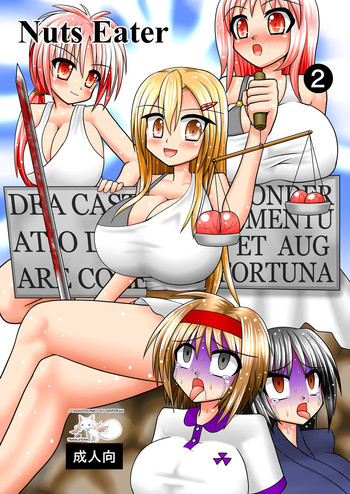 [MITEGURA (黒崎文太)] Nuts Eater 2 [英訳] [DL版]
